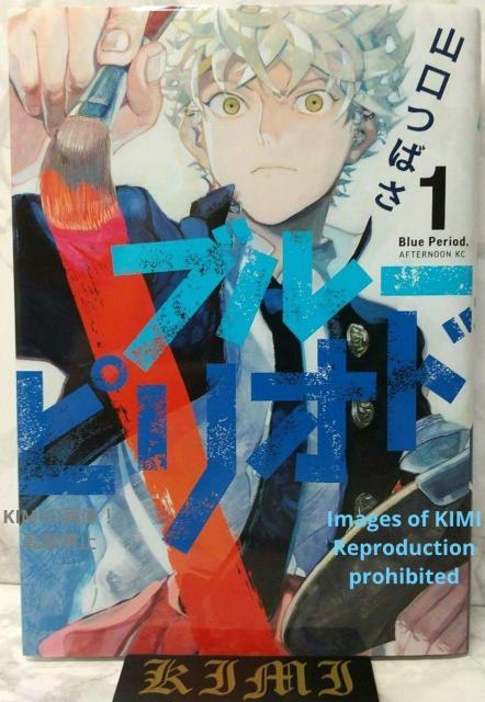  u[sIh 1 R~bN  { 2017 R ΂ ()At^k[KC  1st Edition Blue   Aj/R~bN/LN^[ 