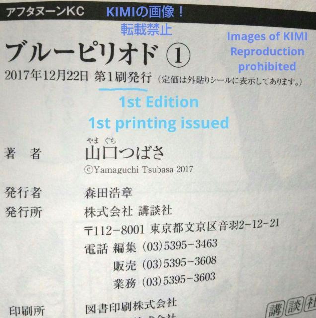  u[sIh 1 R~bN  { 2017 R ΂ ()At^k[KC  1st Edition Blue  Aj/R~bN/LN^[ 