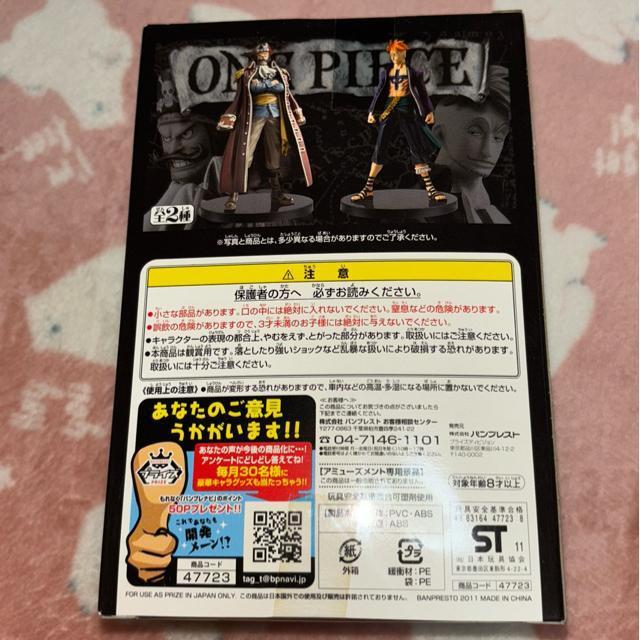 s[X DXtBMA S[hW[ THE GRANDLINE MEN vol.11 gp   Aj/R~bN/LN^[ 