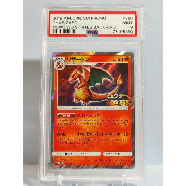 Ӓi@U[h@PSA9@366@|PJ[h |PJ 