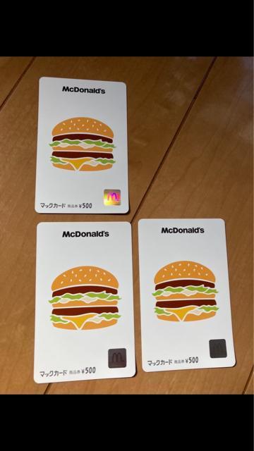 普通郵便送料無料 マックカード500 3枚 ゆうパケット送料別180円 < チケット/金券  普通郵便送料無料 マックカード500 3枚 ゆうパケット送料別180円  < チケット/金券の