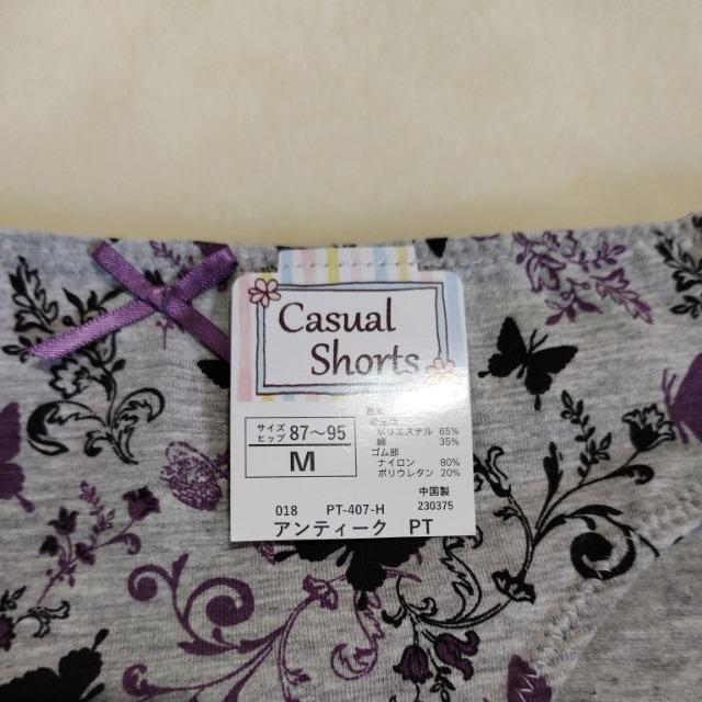 新品タグ付き Mサイズ グレー系 蝶々柄 < 女性ファッション  新品タグ付き Mサイズ グレー系 蝶々柄 < 女性ファッションの