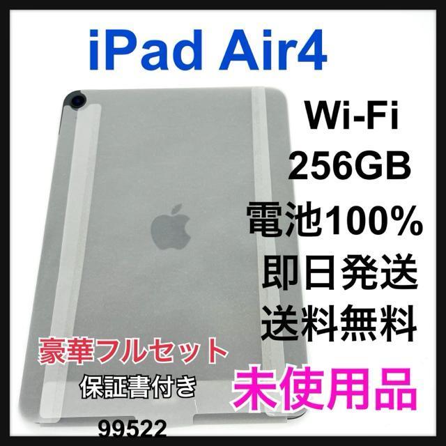 gp@100% iPad Air 4 256 GB OC@Wi-Fi {   PC{/Ӌ@ 