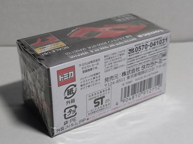 y^Jg~[[zg~Jv~A Y XJCC 2000GT-R (KPGC110)