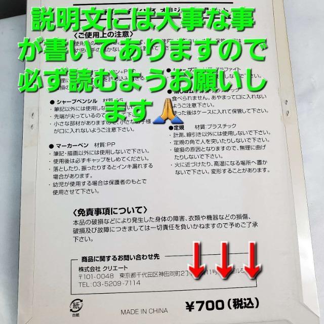 込み★京浜急行バスオリジナル文具セットつ2点セット!訳アリ★ < インテリア/ライフ 込み★京浜急行バスオリジナル文具セットつ2点セット!訳アリ★ < インテリア/ライフの