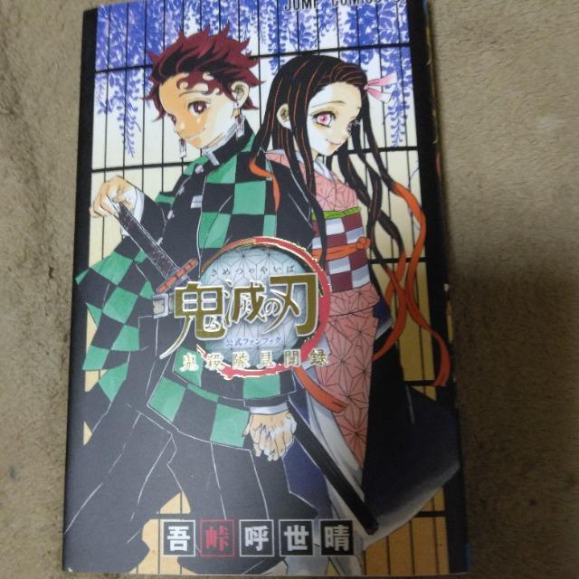 正規品☆鬼滅の刃マンガ1巻〜17巻☆美品単行本3冊 < アニメ/コミック/キャラクター  正規品☆鬼滅の刃マンガ1巻〜17巻☆美品単行本3冊 < アニメ/コミック/キャラクターの