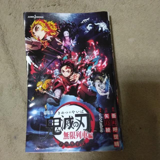 正規品☆鬼滅の刃マンガ1巻〜17巻☆美品単行本3冊 < アニメ/コミック/キャラクター  正規品☆鬼滅の刃マンガ1巻〜17巻☆美品単行本3冊 < アニメ/コミック/キャラクターの