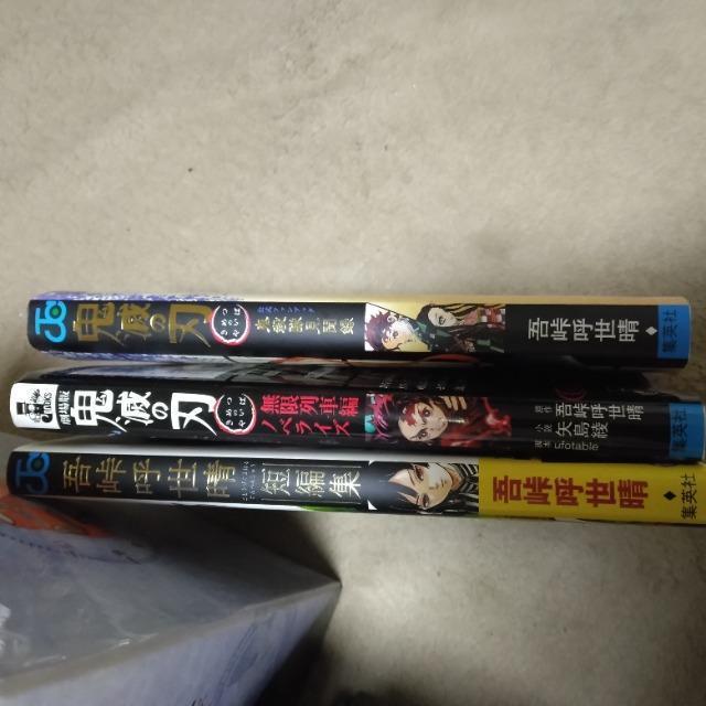 正規品☆鬼滅の刃マンガ1巻〜17巻☆美品単行本3冊 < アニメ/コミック/キャラクター  正規品☆鬼滅の刃マンガ1巻〜17巻☆美品単行本3冊 < アニメ/コミック/キャラクターの