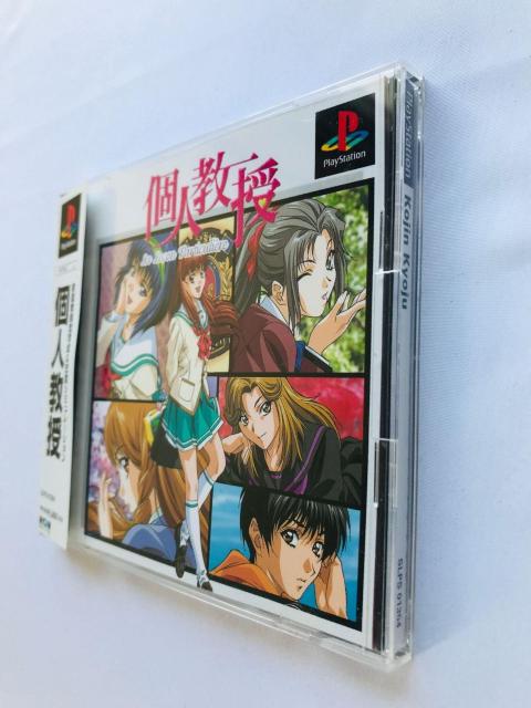 個人教授 PS 帯 ハガキ Private Lessons Kojin Kyoujyu PS with Obi Postcard < ゲーム本体/ソフト 個人教授 PS 帯 ハガキ Private Lessons Kojin Kyoujyu PS with Obi Postcard < ゲーム本体/ソフトの