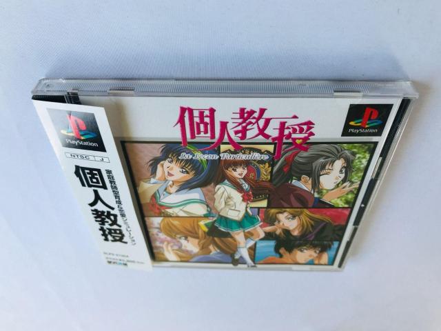 個人教授 PS 帯 ハガキ Private Lessons Kojin Kyoujyu PS with Obi Postcard < ゲーム本体/ソフト 個人教授 PS 帯 ハガキ Private Lessons Kojin Kyoujyu PS with Obi Postcard < ゲーム本体/ソフトの