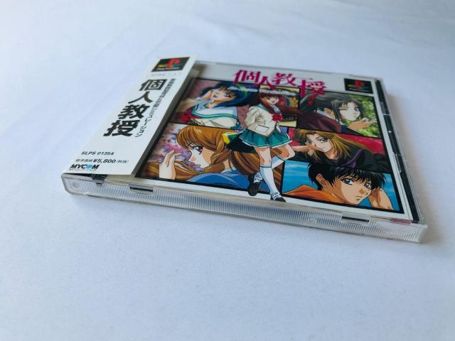 個人教授 PS 帯 ハガキ Private Lessons Kojin Kyoujyu PS with Obi Postcard < ゲーム本体/ソフト 個人教授 PS 帯 ハガキ Private Lessons Kojin Kyoujyu PS with Obi Postcard < ゲーム本体/ソフトの