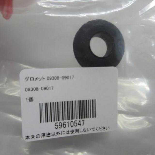 XYL i SUZUKI Wj[p pbh NH[^E  /oCN