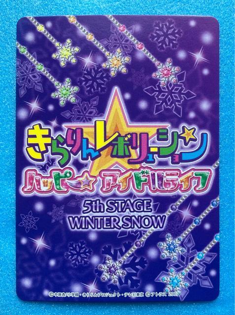 񃌃{[V nbs[ AChCt 5th winterSnow L hXAbvJ[h L[eB[JEK[  g[fBOJ[h 