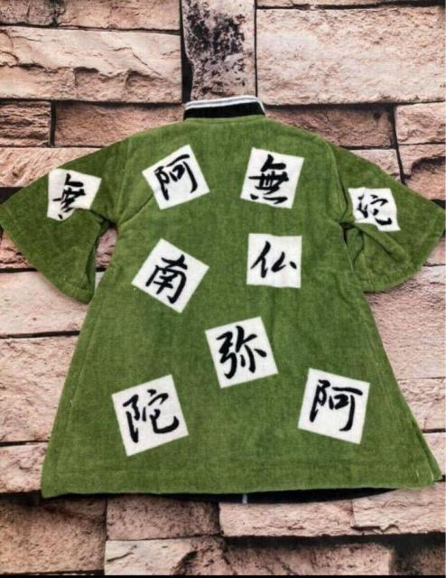 送料無料!手を拭くのがもったいない?!軽量, 超吸水!丸眞【鬼滅の刃】コスプレドレスタオル1枚2,530円が < インテリア/ライフ  送料無料!手を拭くのがもったいない?!軽量, 超吸水!丸眞【鬼滅の刃】コスプレドレスタオル1枚2,530円が < インテリア/ライフの