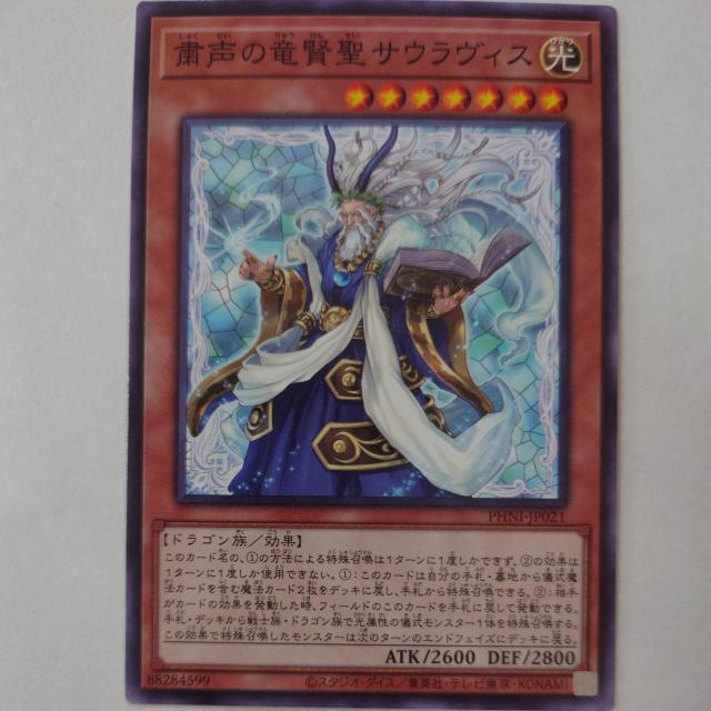 VY@l̗TEBX@m[}   g[fBOJ[h 