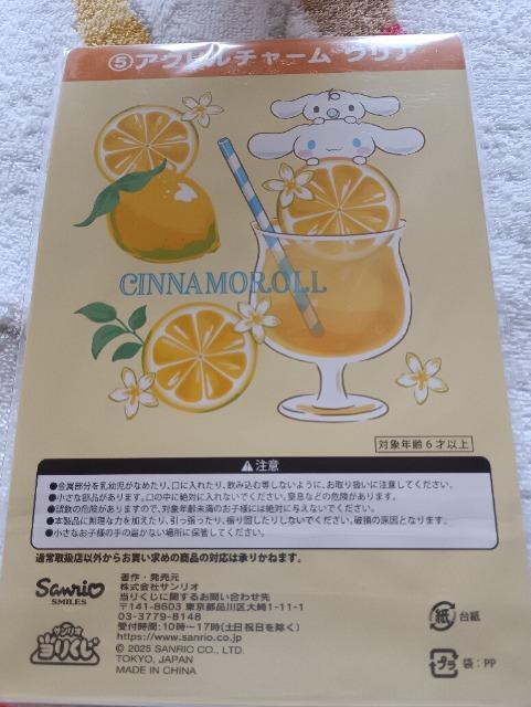 シナモロール、アクリルチャーム、クリア未開封品 < 女性ファッション シナモロール、アクリルチャーム、クリア未開封品 < 女性ファッションの