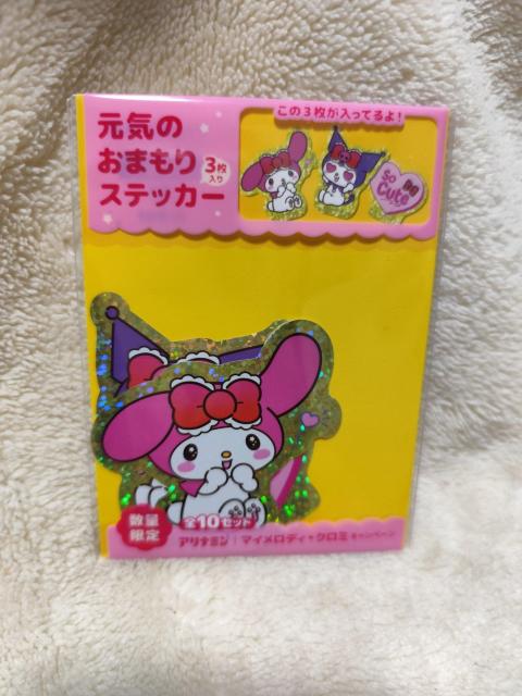 アリナミン マイメロディ クロミ 元気のおまもりステッカー 3枚セット < アニメ/コミック/キャラクター アリナミン マイメロディ クロミ 元気のおまもりステッカー 3枚セット < アニメ/コミック/キャラクターの