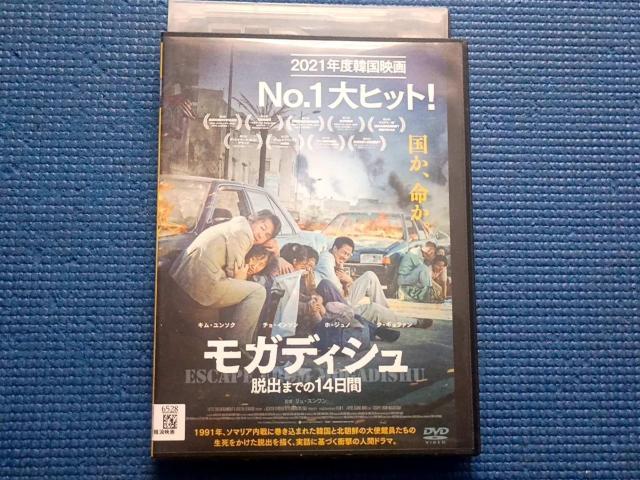 DVD ���K�f�B�V�� �E�o�܂ł�14���� �����E�X������  �� CD/DVD/�r�f�I�� 