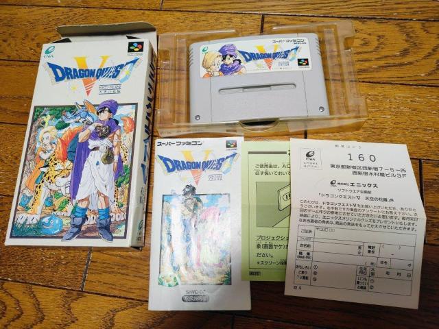ドラゴンクエスト5 箱 説明書 スーパーファミコン ソフト ドラクエ < ゲーム本体/ソフト ドラゴンクエスト5 箱 説明書 スーパーファミコン ソフト ドラクエ < ゲーム本体/ソフトの