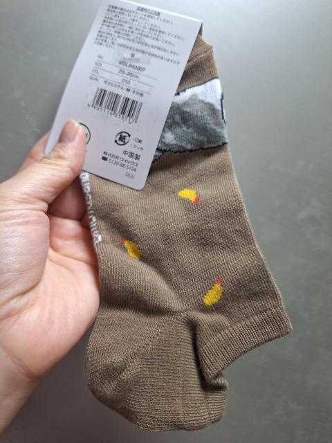 No.124 新品★「mofusand」エビフライ帽子被って決めポーズ!靴下 < 女性ファッション No.124 新品★「mofusand」エビフライ帽子被って決めポーズ!靴下 < 女性ファッションの