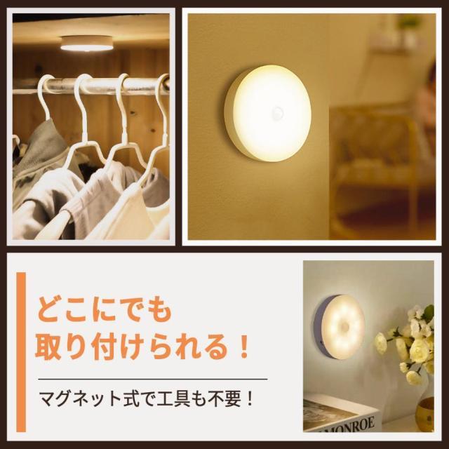 3�F�ؑց����̊��m �����_���E���� USB Type-C �}�O�l�b�g�V�[�� 8��LED���C�g �l�� �Z���T�[���C�g �� �Ɠd/AV�� 