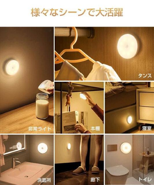 3�F�ؑց����̊��m �����_���E���� USB Type-C �}�O�l�b�g�V�[�� 8��LED���C�g �l�� �Z���T�[���C�g �� �Ɠd/AV�� 