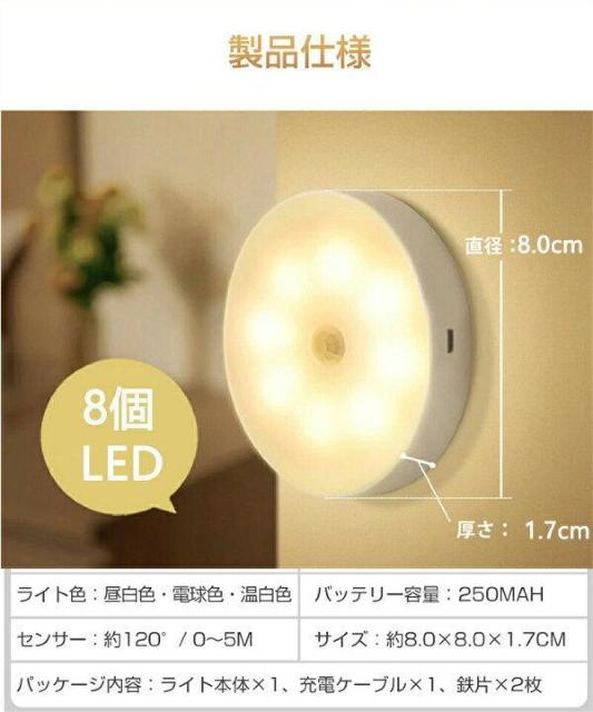 3�F�ؑց����̊��m �����_���E���� USB Type-C �}�O�l�b�g�V�[�� 8��LED���C�g �l�� �Z���T�[���C�g �� �Ɠd/AV�� 