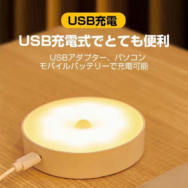 3�F�ؑց����̊��m �����_���E���� USB Type-C �}�O�l�b�g�V�[�� 8��LED���C�g �l�� �Z���T�[���C�g �� �Ɠd/AV�� 