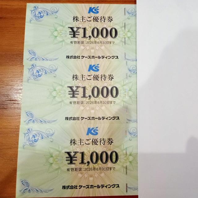 �ŐV�P�[�Y�f���L ����D��3000�~�� ���������I  �� �`�P�b�g/������ 