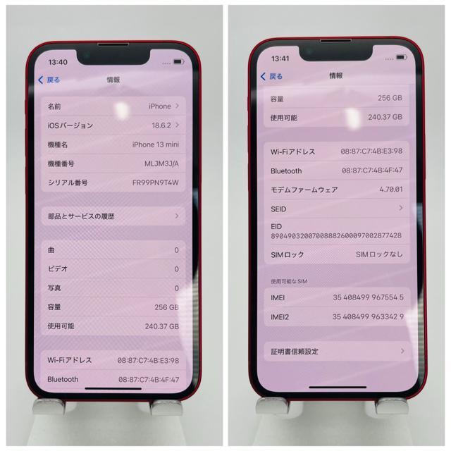 S 100% iPhone 13 mini 256 GB SIM�t���[ �{�� �� �Ɠd/AV�� 