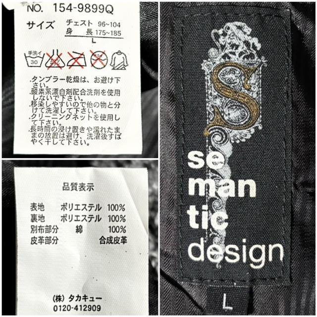 semantic design �Z�}���e�B�b�N�f�U�C�� �R�[�g ���i �x���g���i �`�F�X�^�[ ���C�_�[�X �r�W���A�� ���b�Ny2k �� �j���t�@�b�V������ 