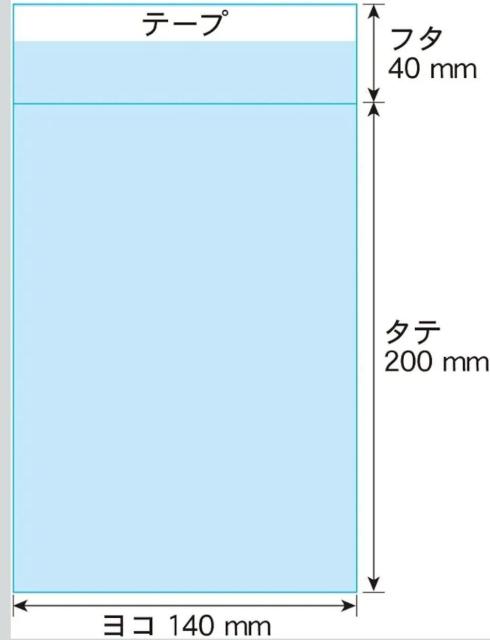 �V�i�@�N���A�p�b�N�@B6 �i����傫�ڃT�C�Y�j�@OPP �e�[�v�t���@OPP�܁@100���@������������B �� �C���e���A/���C�t�� 