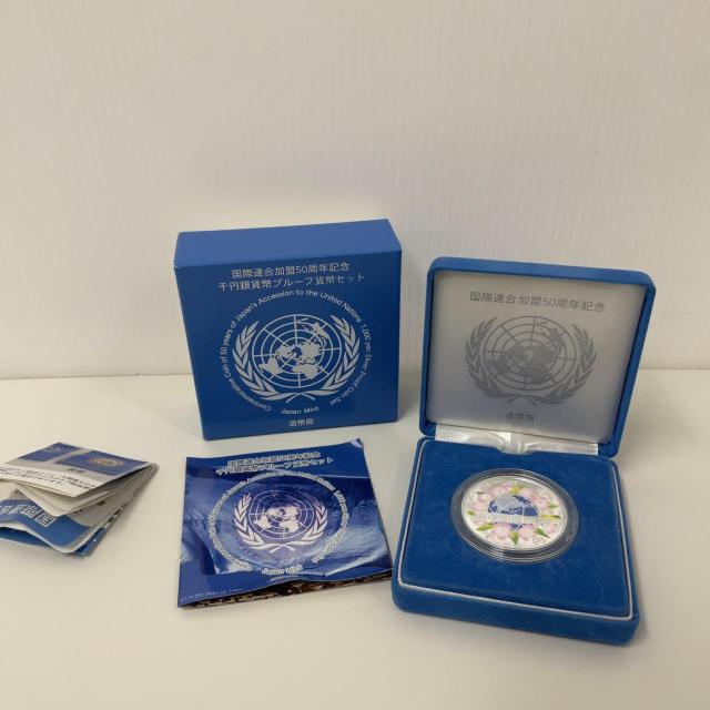 ���ۘA������50���N�L�O��~��ݕ��v���[�t�ݕ��Z�b�g�ݕ� ���N�R�C�� ����18�N/775017  �� �z�r�[�� 