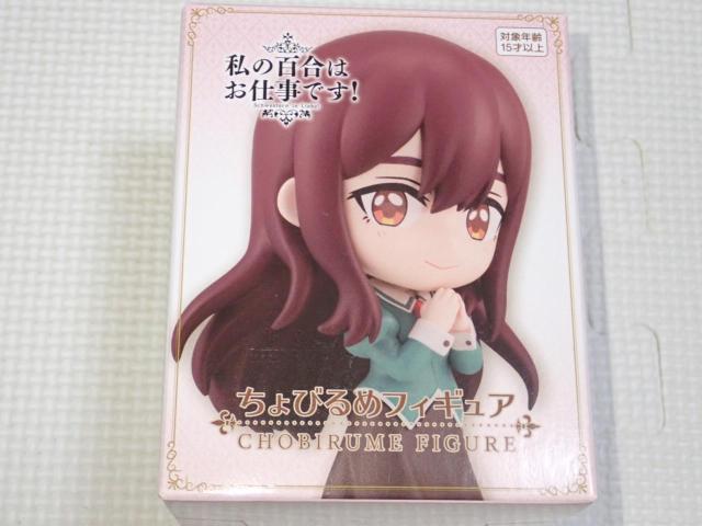 ���̕S���͂��d���ł�! ����т�߃t�B�M���A �����H���� �� �A�j��/�R�~�b�N/�L�����N�^�[�� 