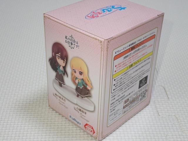 ���̕S���͂��d���ł�! ����т�߃t�B�M���A �����H���� �� �A�j��/�R�~�b�N/�L�����N�^�[�� 