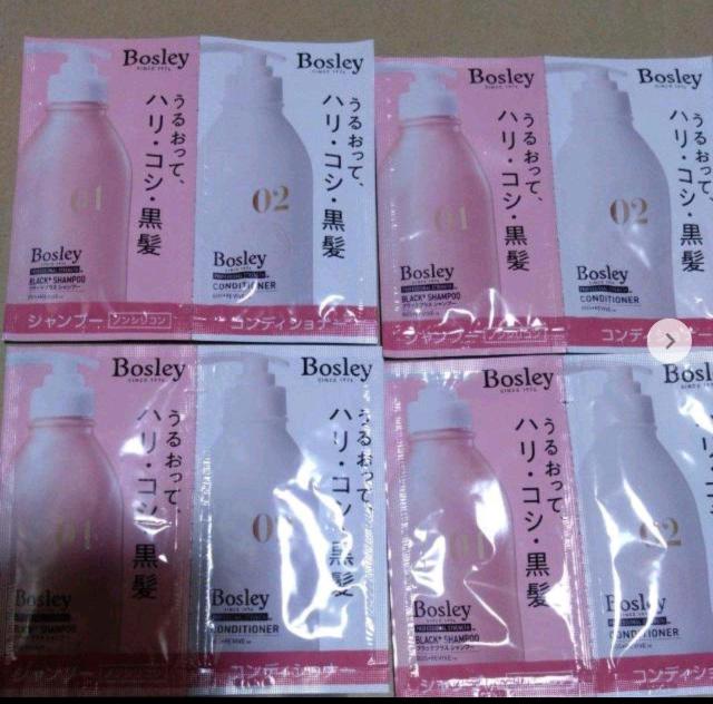 特別価格■560円商品■180円送料込■ボズレー ブラックプラスシャンプー プロフェッショナルコンディショナー4回分 < 香水/コスメ/ネイル 特別価格■560円商品■180円送料込■ボズレー ブラックプラスシャンプー プロフェッショナルコンディショナー4回分 < 香水/コスメ/ネイルの