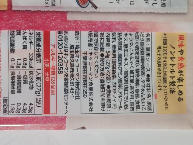 �L�b�R�[�}�� ���[�߂�/���������q1�l�O�]2�� �� �O����/�h�����N�� 