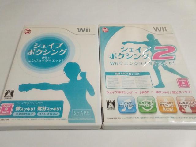 Wii/【送料180円!!】シェイプボクシング2本セット≪匿名らくらく定額便≫★メンテ済み!!★【説明書付き】★ご落札価格★ < ゲーム本体/ソフト Wii/【送料180円!!】シェイプボクシング2本セット≪匿名らくらく定額便≫★メンテ済み!!★【説明書付き】★ご落札価格★ < ゲーム本体/ソフトの
