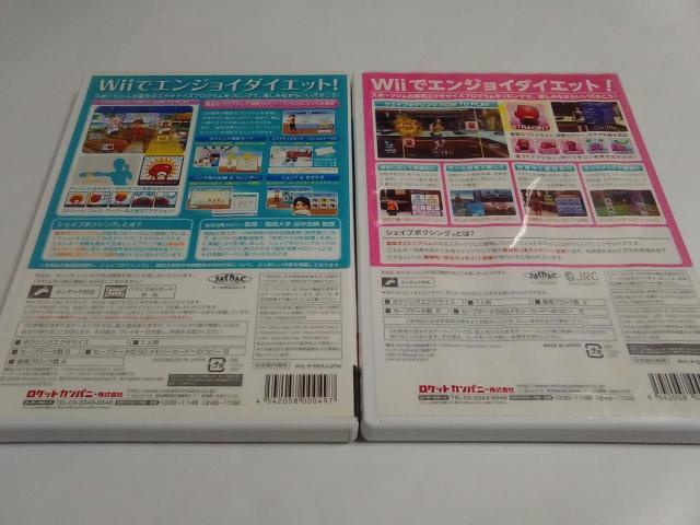 Wii/【送料180円!!】シェイプボクシング2本セット≪匿名らくらく定額便≫★メンテ済み!!★【説明書付き】★ご落札価格★ < ゲーム本体/ソフト Wii/【送料180円!!】シェイプボクシング2本セット≪匿名らくらく定額便≫★メンテ済み!!★【説明書付き】★ご落札価格★ < ゲーム本体/ソフトの