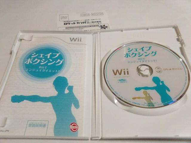 Wii/【送料180円!!】シェイプボクシング2本セット≪匿名らくらく定額便≫★メンテ済み!!★【説明書付き】★ご落札価格★ < ゲーム本体/ソフト Wii/【送料180円!!】シェイプボクシング2本セット≪匿名らくらく定額便≫★メンテ済み!!★【説明書付き】★ご落札価格★ < ゲーム本体/ソフトの