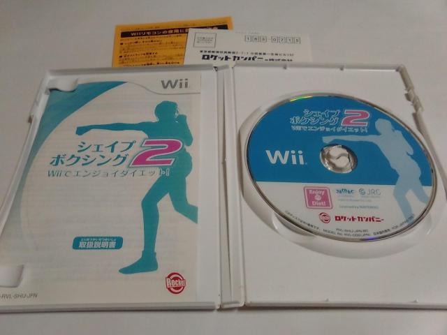 Wii/【送料180円!!】シェイプボクシング2本セット≪匿名らくらく定額便≫★メンテ済み!!★【説明書付き】★ご落札価格★ < ゲーム本体/ソフト Wii/【送料180円!!】シェイプボクシング2本セット≪匿名らくらく定額便≫★メンテ済み!!★【説明書付き】★ご落札価格★ < ゲーム本体/ソフトの