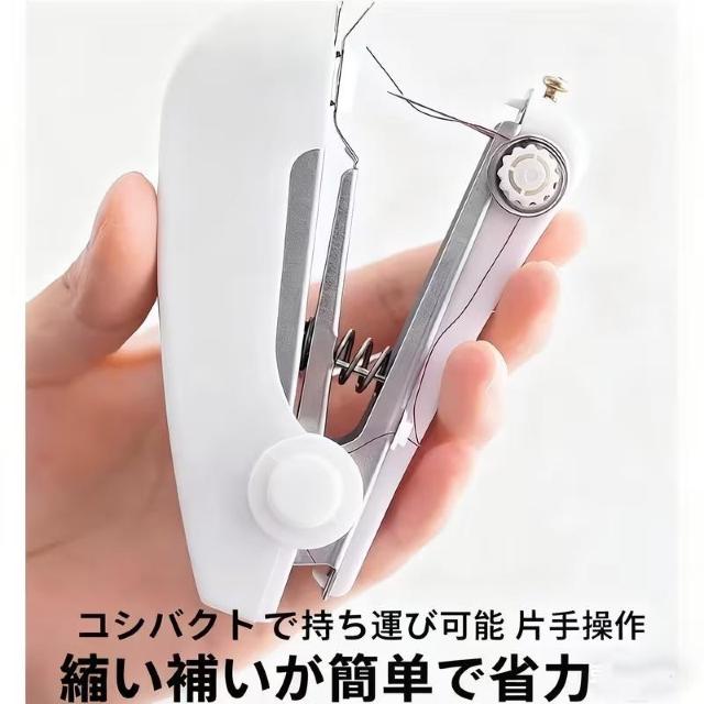 ����������1290�~���ƒ�p �|�[�^�u�� �蓮 �~�j �~�V�����ł�����ŏC���\�B���[���R���p�N�g�@�F�̓����_��  �� �y�b�g/��|/���|�� 