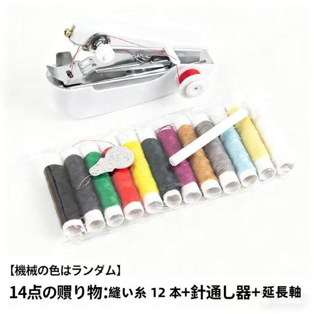 ����������1290�~���ƒ�p �|�[�^�u�� �蓮 �~�j �~�V�����ł�����ŏC���\�B���[���R���p�N�g�@�F�̓����_�� �� �y�b�g/��|/���|�� 