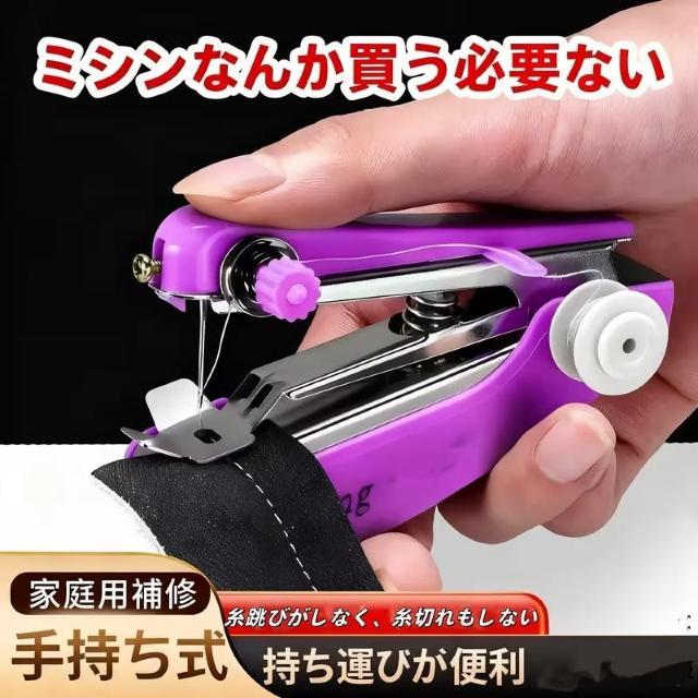 ����������1290�~���ƒ�p �|�[�^�u�� �蓮 �~�j �~�V�����ł�����ŏC���\�B���[���R���p�N�g�@�F�̓����_�� �� �y�b�g/��|/���|�� 