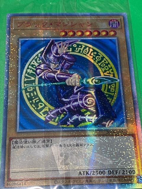 �y�ɔ��i�z�V�Y�� �����̕���g���E�B�� 20th�V�N �u���b�N�}�W�V���� 20th 2���Z�b�g ���J�� �� �g���[�f�B���O�J�[�h�� 