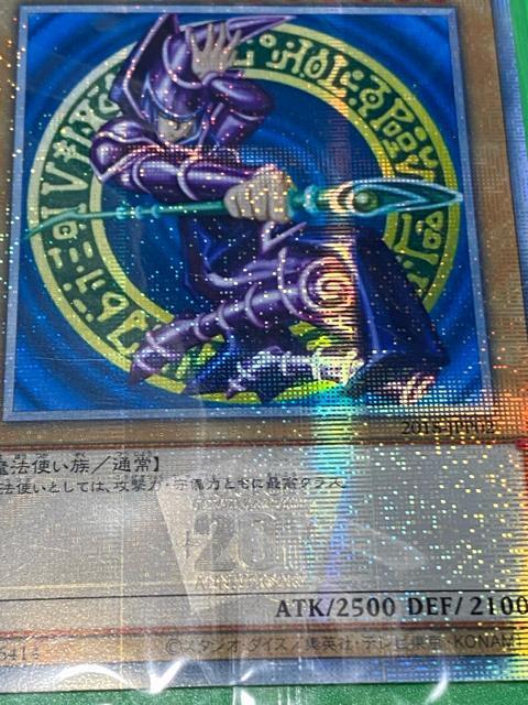 �y�ɔ��i�z�V�Y�� �����̕���g���E�B�� 20th�V�N �u���b�N�}�W�V���� 20th 2���Z�b�g ���J�� �� �g���[�f�B���O�J�[�h�� 