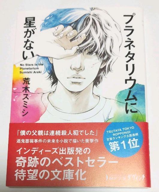 �r�؃X�~�V�@�w�v���l�^���E���ɐ����Ȃ��x  �� �{/�G���� 