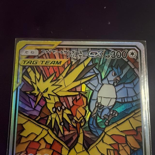 �t�@�C���[���T���_�[���t���[�U�[GX �� �g���[�f�B���O�J�[�h�� 