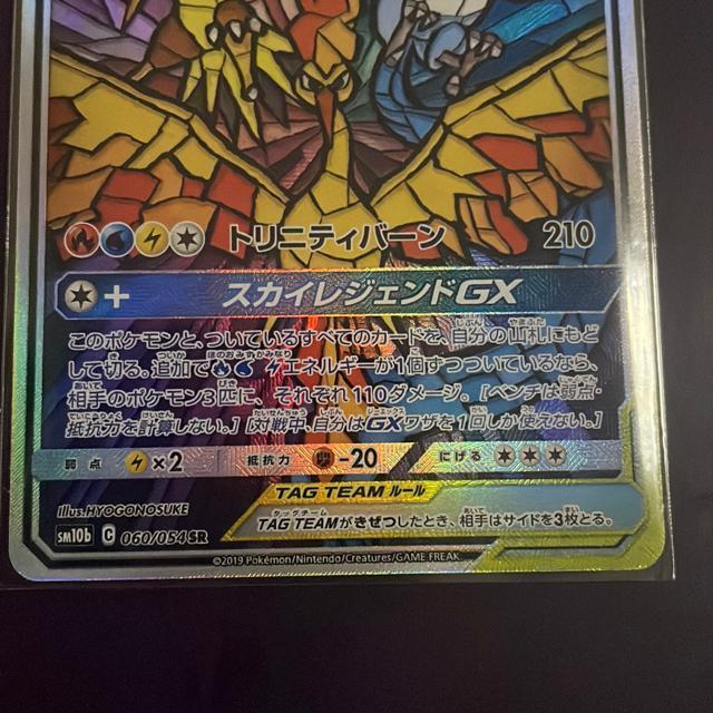 �t�@�C���[���T���_�[���t���[�U�[GX �� �g���[�f�B���O�J�[�h�� 