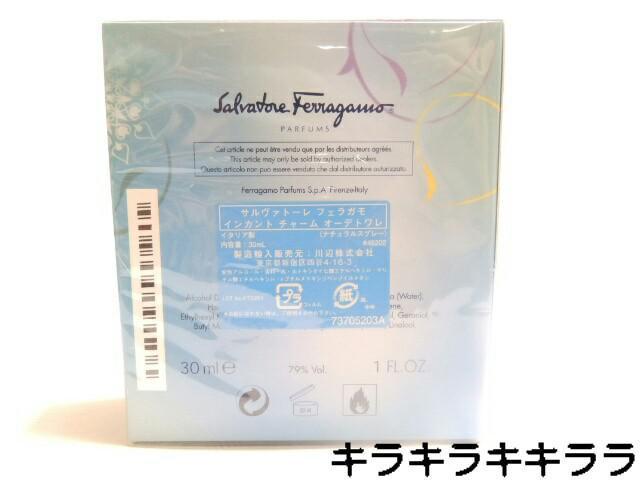 《New》【サルヴァトーレ.フェラガモ】インカントチャーム<30ml>★外装フィルム求 < ブランド 《New》【サルヴァトーレ.フェラガモ】インカントチャーム<30ml>★外装フィルム求 < ブランドの